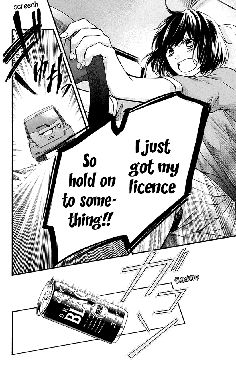 Kono Oto Tomare!, Chapter 47 image 08